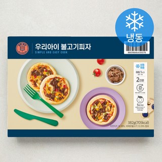 우리 아이 불고기피자 만들기 2인분
