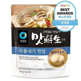 맛선생 멸치디포리 국물내기 한알 160g 1개 상품 이미지