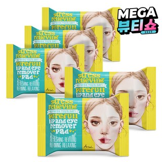 4. 아리얼 스트레스..