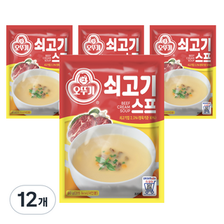 4. 오뚜기 쇠고기스..
