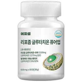 에피셀 리포좀 글루타치온 퓨어업 36g, 1개, 60정
