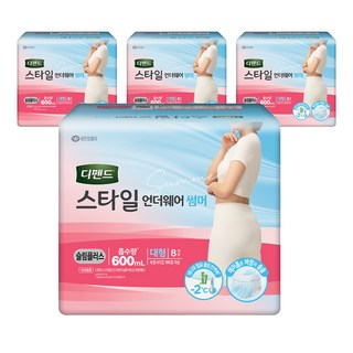 디펜드 여성용 스타일 언더웨어 썸머 슬림플러스 성인기저귀, 대형, 8개입, 4개