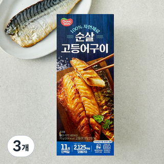 동원 순살 고등어구이, 3개, 70g