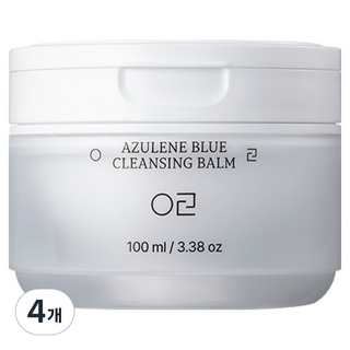 아줄렌 블루 클렌징밤