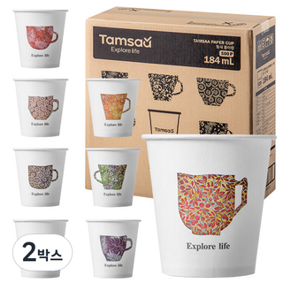 탐사 고평량 종이컵 184ml, 500개, 2세트