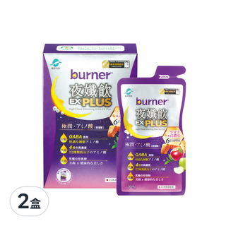funcare 船井生醫 burner 倍熱 夜孅飲 EX PLUS, 4X高濃度胺基酸, 30ml, 7包, 2盒