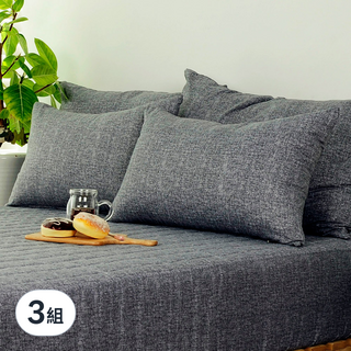 SCOHOme MONK系列 枕頭套，深灰色 40x60公分, 3組