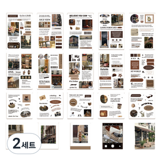 올리브파티 홀리데이컬렉션 시리즈 포토 감성 다꾸 빈티지 스티커 20p 세트, 브라운, 2세트