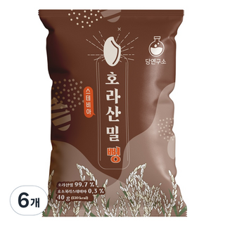 당연구소 스테비아 호라산밀 뻥튀기 저당 과자 간식, 40g, 6개
