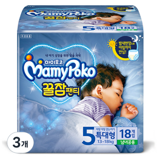 마미포코 꿀잠팬티 남여공용, 5단계, 54매