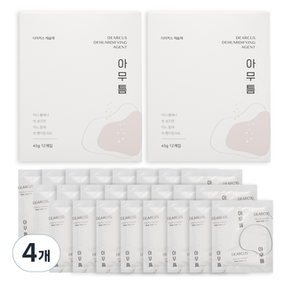 디어커스 아무틈 제습제 본품