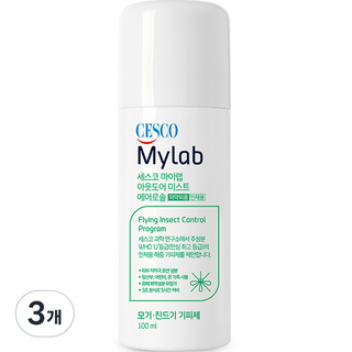 세스코마이랩 아웃도어 미스트 에어로솔 무향 모기기피제, 100ml, 3개