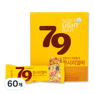 씨알로 79 콘시리얼바, 20g, 60개