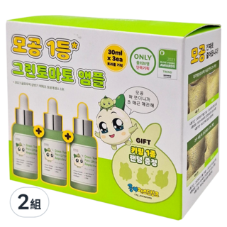 SUNGBOON EDITOR 綠番茄毛孔緊緻精華3件組，附Olive Young吊飾，90ml，收縮毛孔，緊緻肌膚，保濕補水, 2組