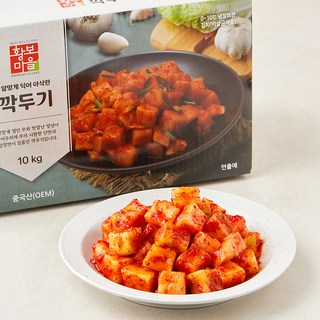 황보마을 깍두기, 10kg, 1개