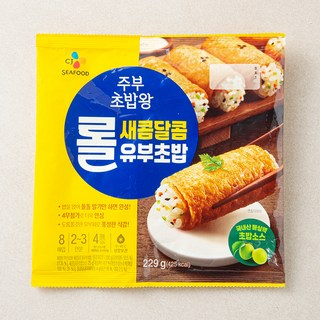 1. CJ씨푸드 주부..