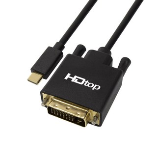 에이치디탑 USB C타입 TO FHD DVI 케이블