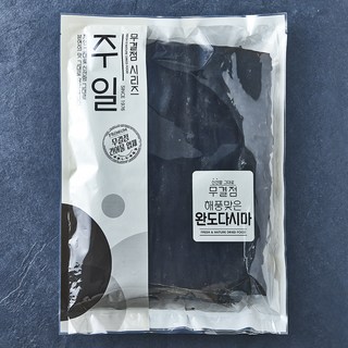 3. 주일 무결점 해..