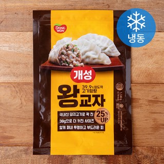 1. 동원 개성왕교자..