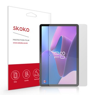 3. 스코코 지문방지..