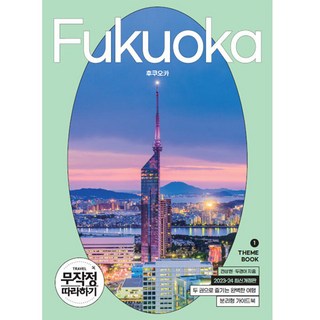 5. 무작정 따라하기..