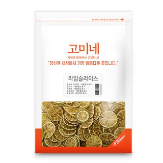 고미네 라임슬라이스, 150g, 1개