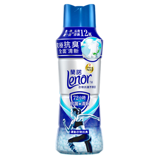Lenor 蘭諾 衣物抗菌芳香豆 運動衣物抗臭, 1瓶, 440ml