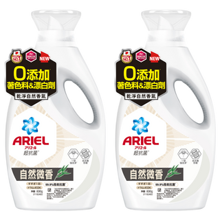 ARIEL 台灣公司貨 超濃縮 新升級 抗菌洗衣精 自然微香型, 800g, 2瓶