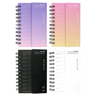 PINKFOOT 可遮式單字筆記本 4本套組,包含黑色、白色、紫色和粉色, 黑色+白色+紫色+粉色, 4本