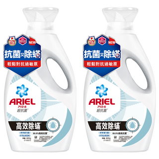 ARIEL 台灣公司貨 超濃縮 新升級 抗菌洗衣精 高效除螨, 800g, 2瓶