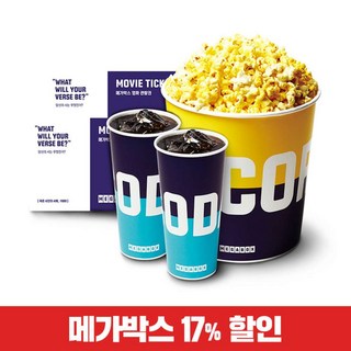 [실시간e쿠폰] (메가박스) 2인패키지(와우회원할인)