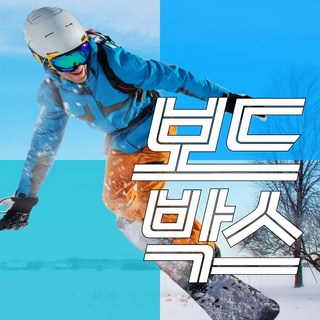 [곤지암] 곤지암스키렌탈 333 패스패키지