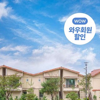 [고창] 웰파크시티 힐링카운티