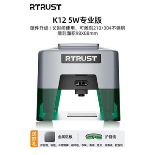 레이저 조각기 금속 마킹기 각인 프린터 로고 타각기, K12pro 5W 전문가형 (내구성), 1개
