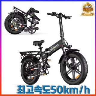 4. DEEPOWER..