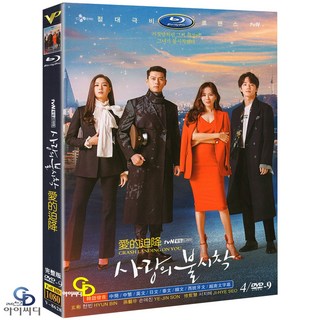 [DVD] tvN 드라마 사랑의 불시착 4Disc - 현빈. 손예진 (수입상품) 아웃케이스 상품 이미지