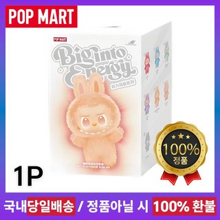 팝마트 정품 라부부 더 몬스터즈 하이라이트 시리즈 미개봉 랜덤박스, 1개