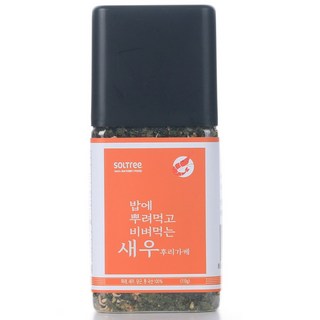[고서임] 밥에 뿌려먹고 비벼먹는 해초 후리가케 (톳/ 새우 / 파래) 골라주세요, 새우 후리가케, 1개, 110g
