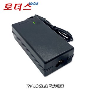 LG EAY61231401 PA-1650-68LG-LF호환 19V 3.42A어댑터, 1개