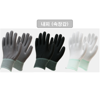 일광장갑 내피장갑, 100개, 그레이