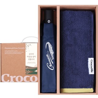 크로커다일 명절 경조사 답례품 감사 선물 세트 (전자동 3단 우산+200g 코마사 40수 고급타올), 10세트, A_네이비+네이비