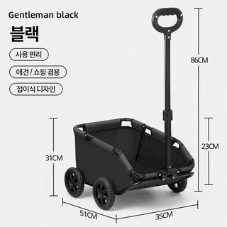 MH 반려동물 다용도 접이식 유모차 미니 산책 카트 & 쇼핑 카트, 블랙, 1개