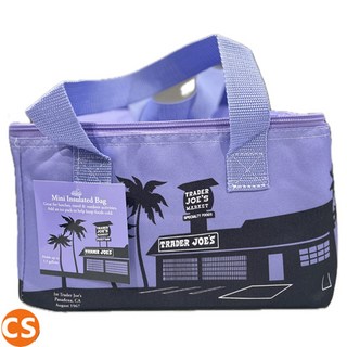 트레이더조 보냉백