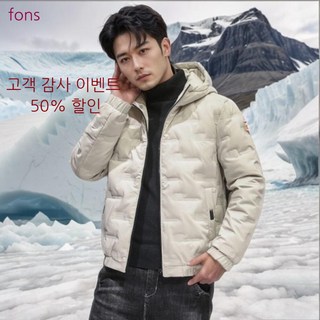 (Fons) 남녀공용 누빔패딩점퍼 경량 숏패딩