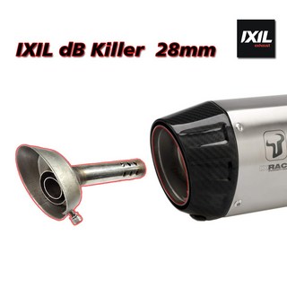 FORZA350 XMAX300 IXIL 머플러 소음기 DB KILLER XOVCK SOVCK V4B