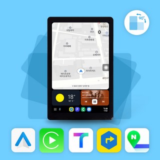 모비디안 DRIVE8 가로세로모드 모니터