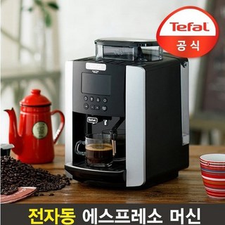 테팔 원두커피머신 EX815BKR 블랙