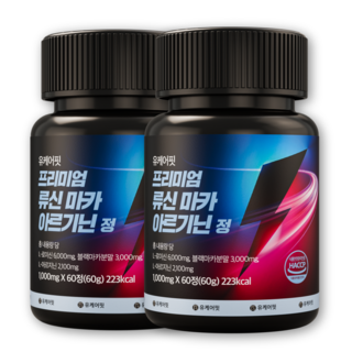 류신 마카 아르기닌 블랙마카 단백질 아미노산 유케어핏 HACCP 식약처 인증, 2개, 60정
