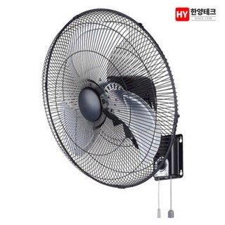 벽걸이형 선풍기 20인치 대형 날개 창고 식당