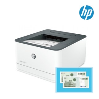 HP 흑백 레이저프린터 3003DW 사용 모습